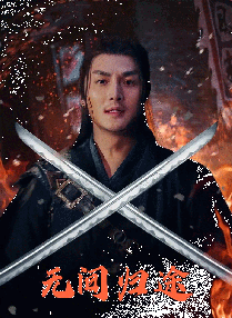 媳妇家
